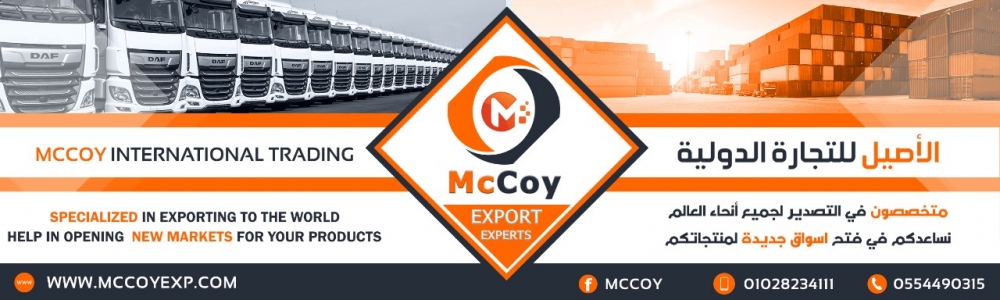 McCoy Int'l Trading Co. LLC